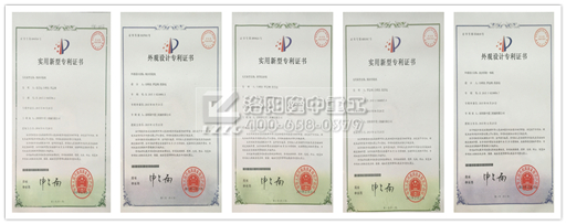 五項(xiàng)各地證書