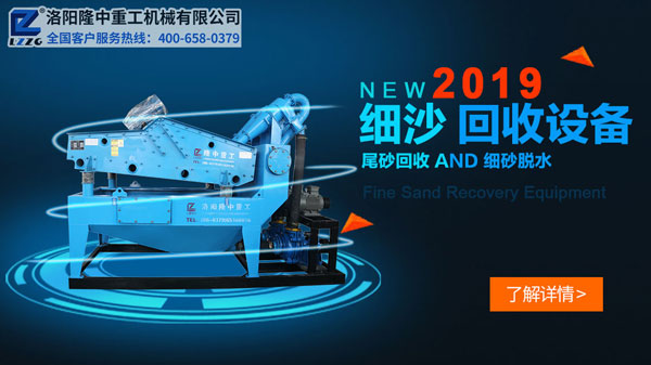 這款環保細砂回收機設備，智能環保價更低
