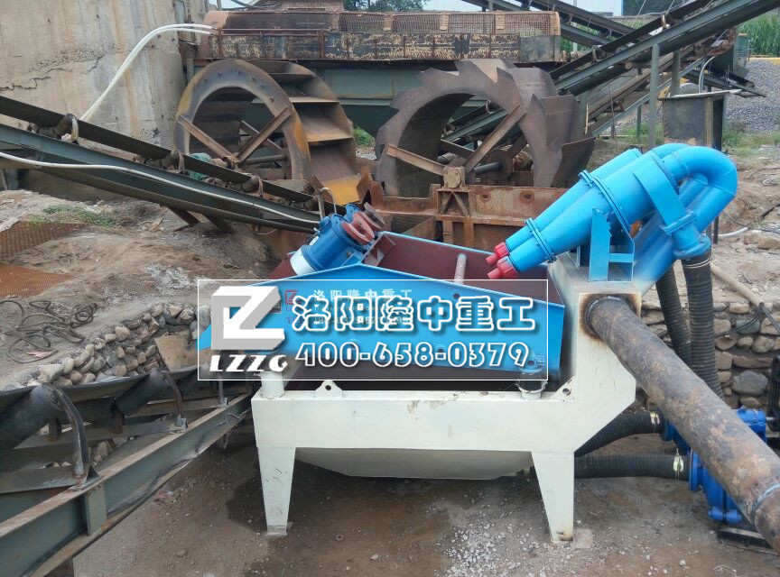 細砂回收機